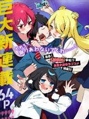 《墨线之城》竖版海报