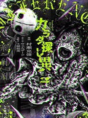 《铅笔战争》竖版海报