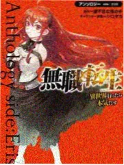 《一起去野》竖版海报